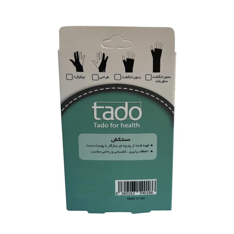 عکس شماره 6 : دستکش بیلیارد تادو مدل 3-322