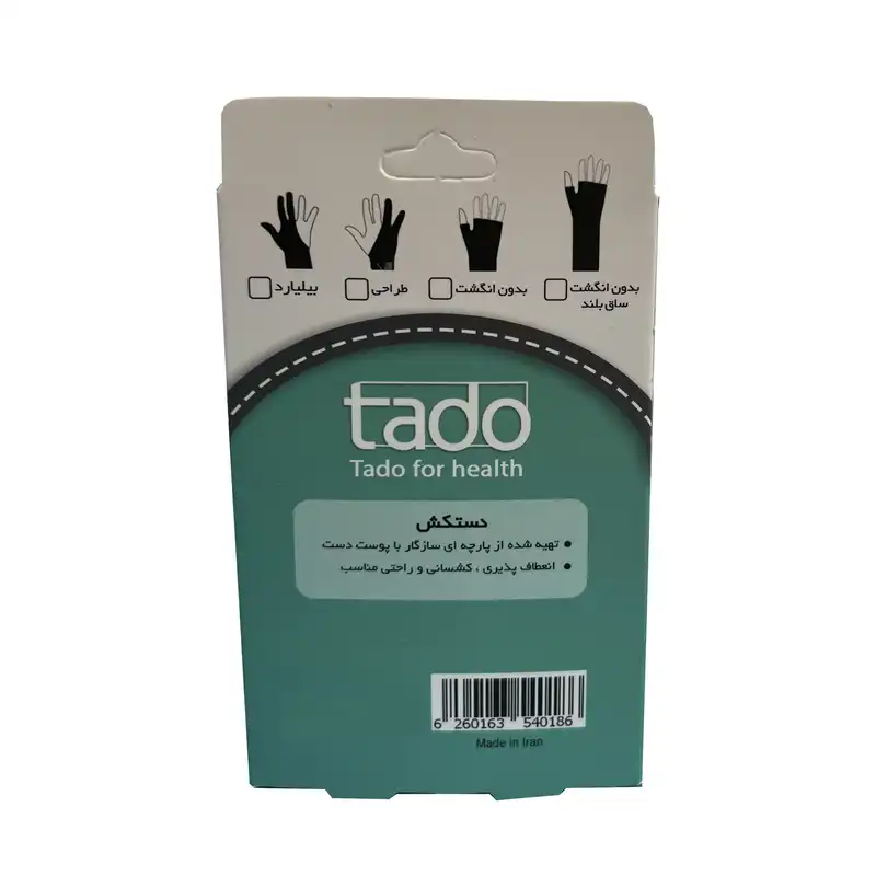 ساق دست ورزشی تادو طرح فینگرلس مدل TL321