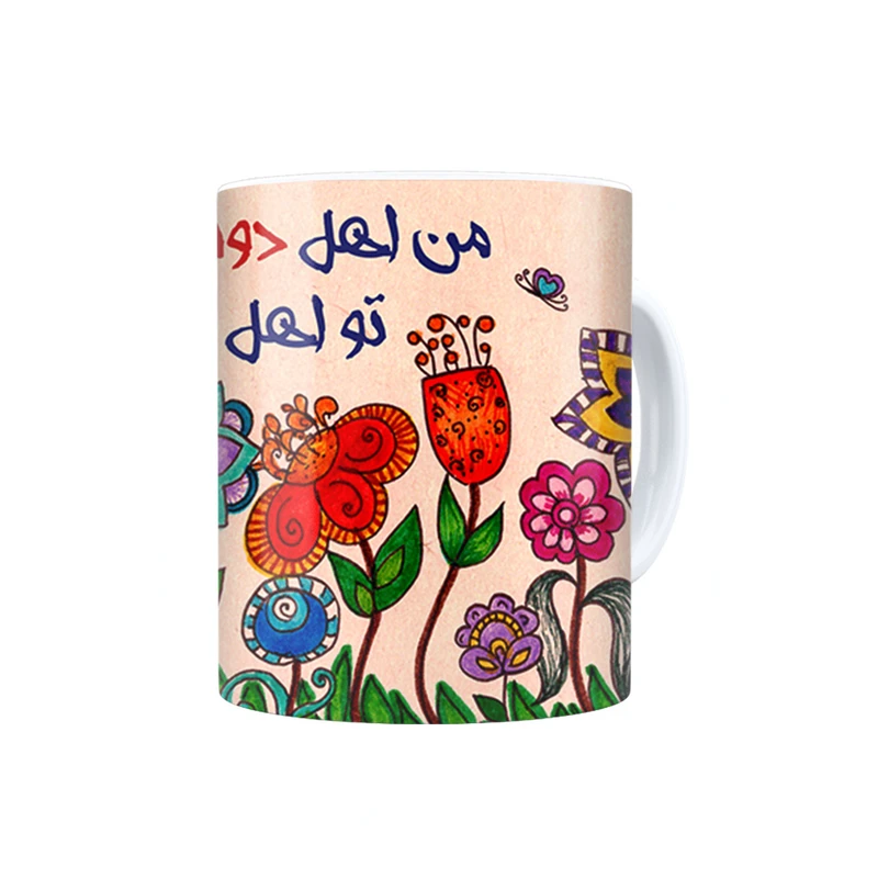 ماگ ترمه طراحان ایده مدل اهل دوست داشتن کد trm103