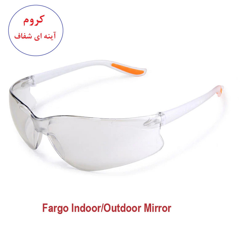 عینک ایمنی مدل FARGO عینک ایمنی مدل FARGO
