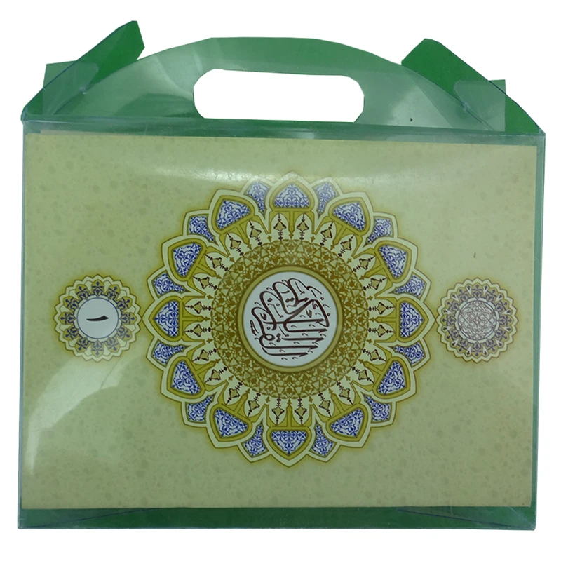 کتاب قرآن 30جزء انتشارات جامعه القرآن الکریم 30 جلدی