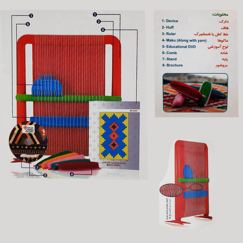 دار بافندگی شروین البرز مدل دارک کد tm.dr01