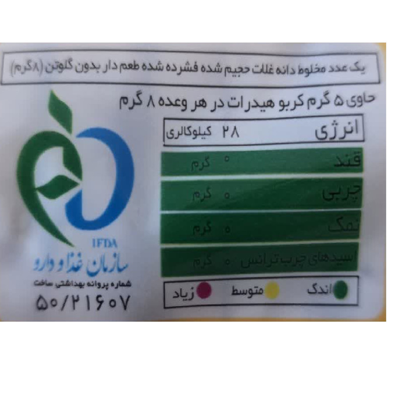  رایس کیک جودوسر بدون گلوتن سیس رایس - 120 گرم بسته 15 عددی
