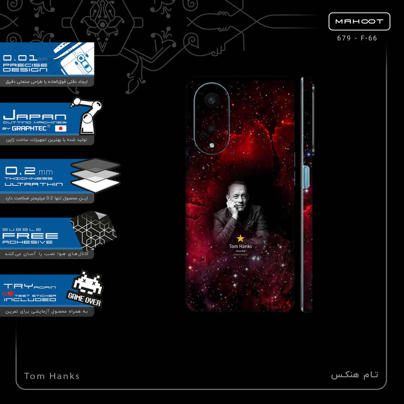 برچسب پوششی ماهوت مدل Tom Hanks-FullSkin مناسب برای گوشی موبایل اپو A98
