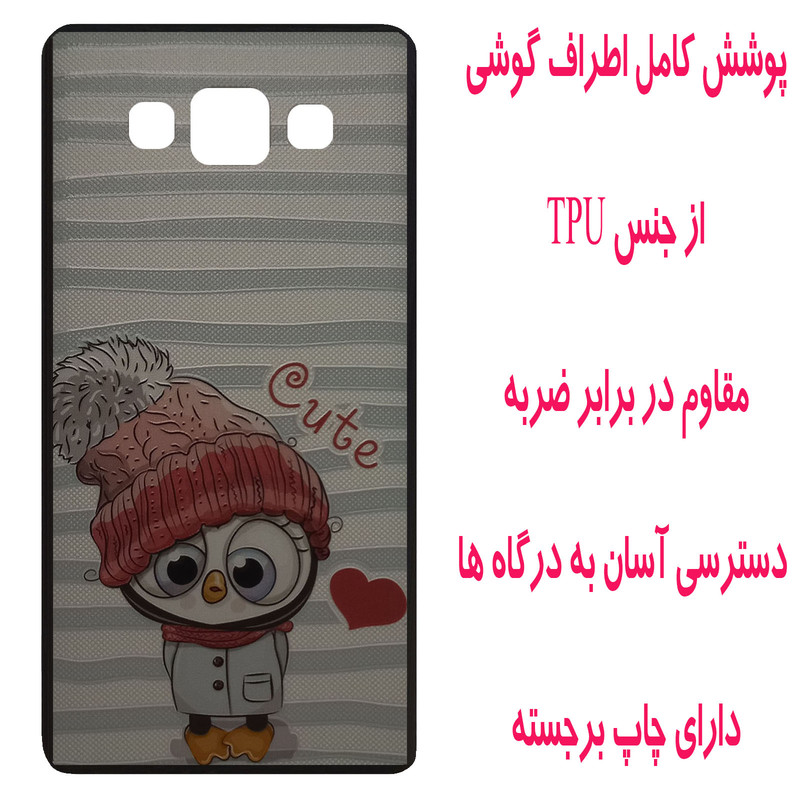 کاور مدل M2033 مناسب برای گوشی موبایل سامسونگ Galaxy A5 2015