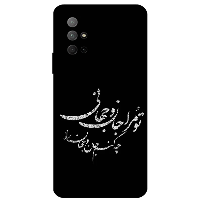 کاور مگافون طرح تایپوگرافی مدل 2388 مناسب برای گوشی موبایل آنر 30S