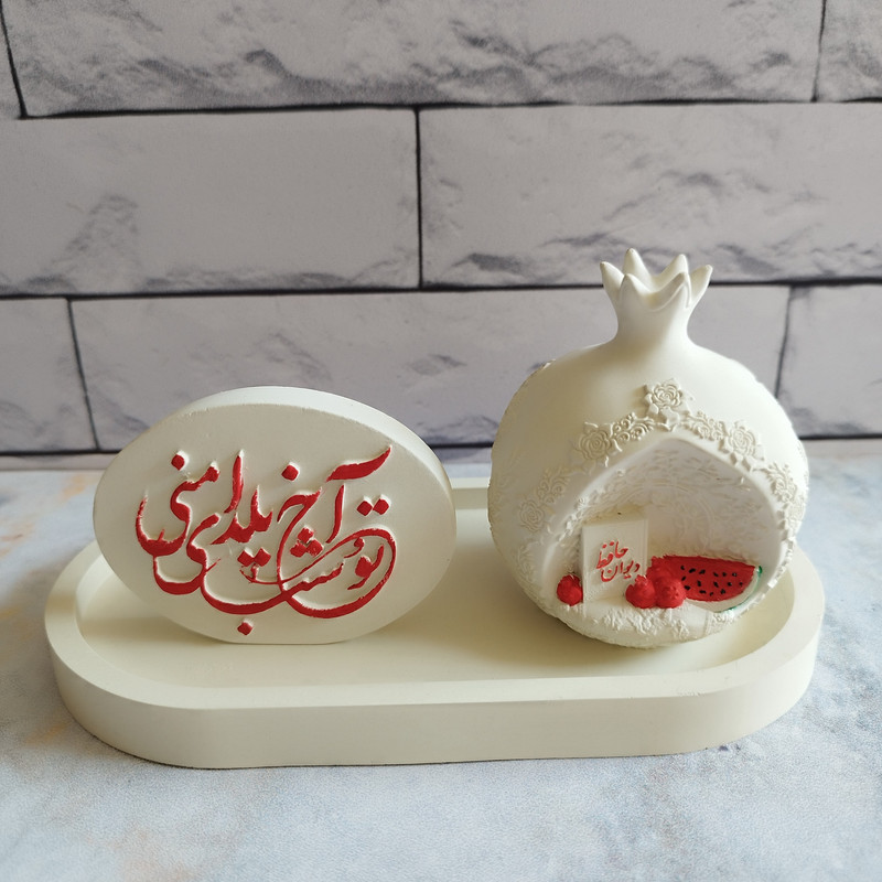 دکوری مدل شب یلدا مجموعه سه عددی