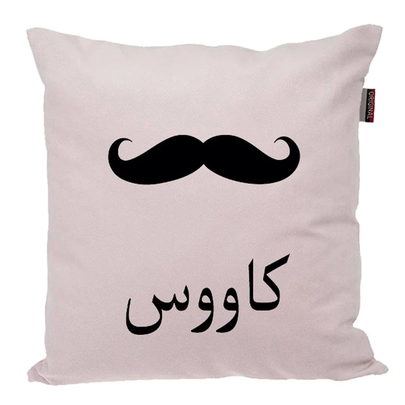 کوسن ناریکو مدل اسم شخصی طرح پسرانه اسم کاووس کد 05318