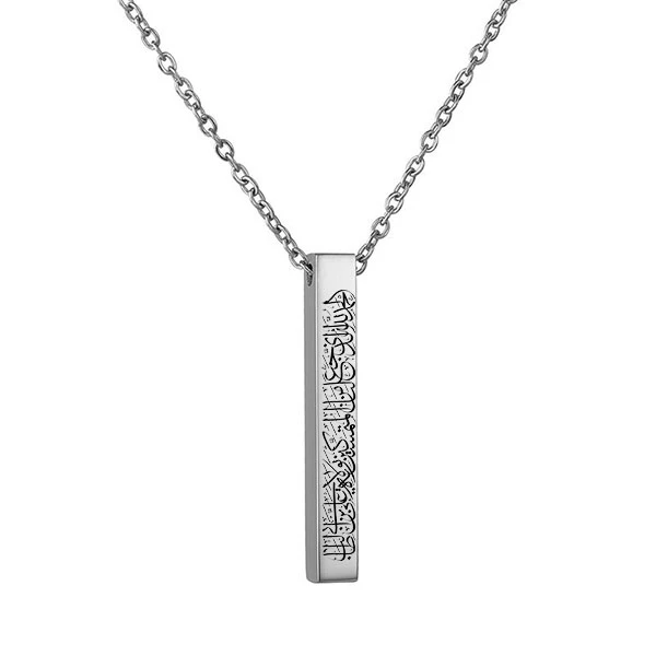 گردنبند مدل مکعب الحمدلله الذی جعلنا من المتمسکین بولایه علی بن ابی طالب