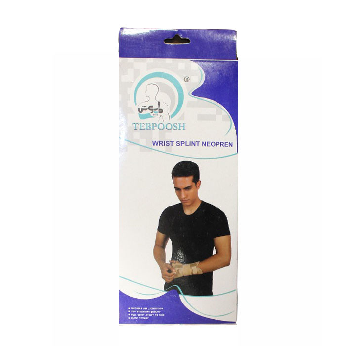 مچ بند طبی طب پوش مدل 143 سایز XL