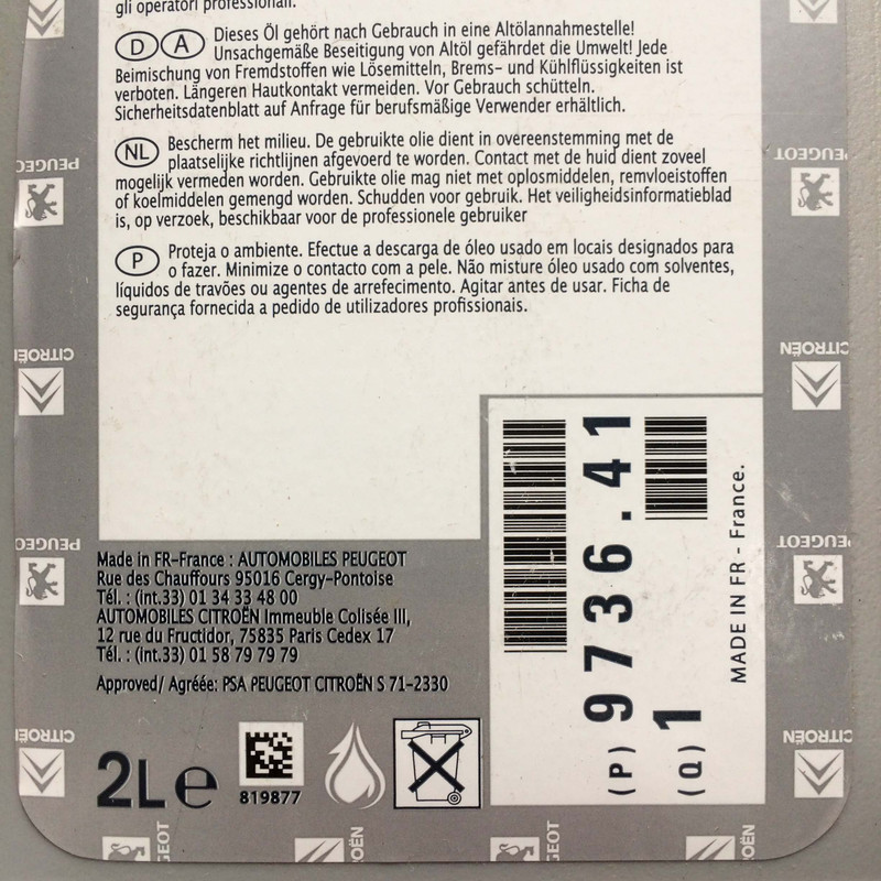 روغن گیربکس سیتروئن مدل 75w80 حجم 2 لیتر