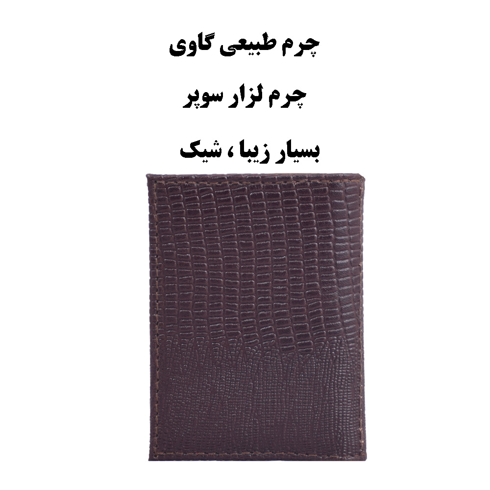 جاکارتی مدل M-28