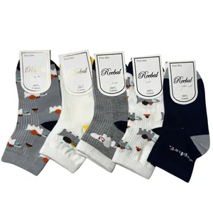 جوراب پسرانه ریبال مدل فیل کد S-3-4-5 بسته 5 عددی