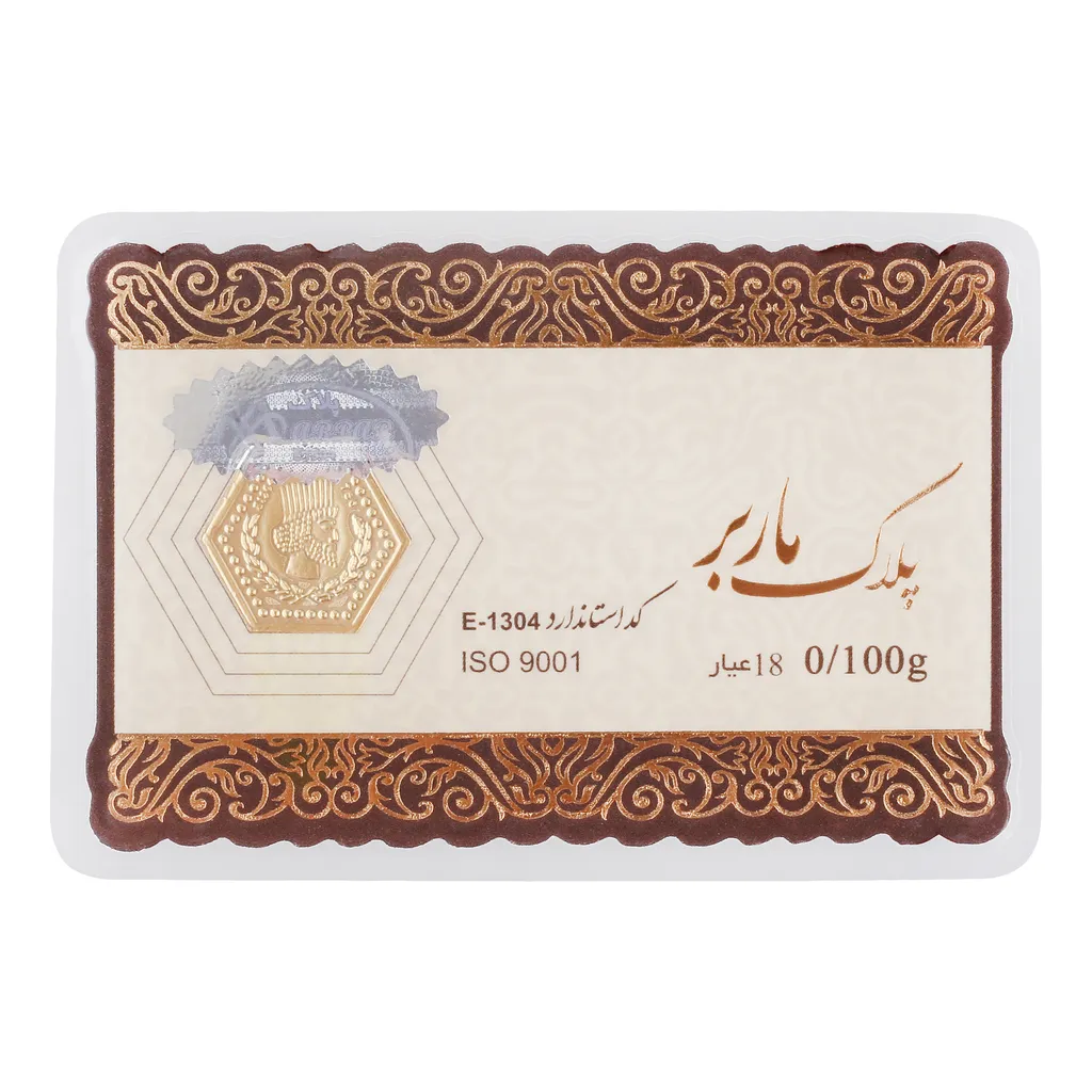 سکه گرمی طلا 18 عیار ماربر مدل E-1304