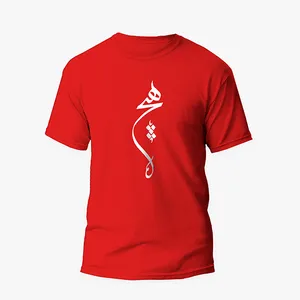 تی شرت آستین کوتاه مردانه مدل هیچ کد ir011
