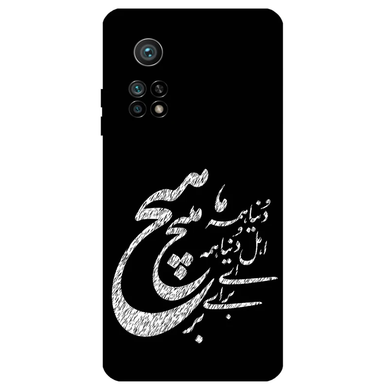 کاور مگافون طرح تایپوگرافی مدل 2390 مناسب برای گوشی موبایل شیائومی Mi 10T / 10T Pro