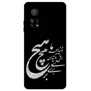 Megafone Typography 2390 Cover For Xiaomi Mi 10T / 10T Pro