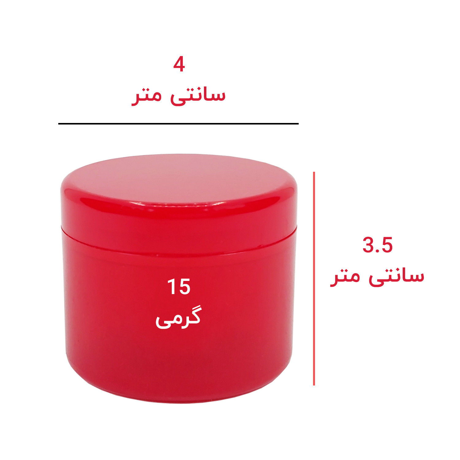 محفظه نگهداری کرم مدل AD-15 محفظه نگهداری کرم مدل AD-15