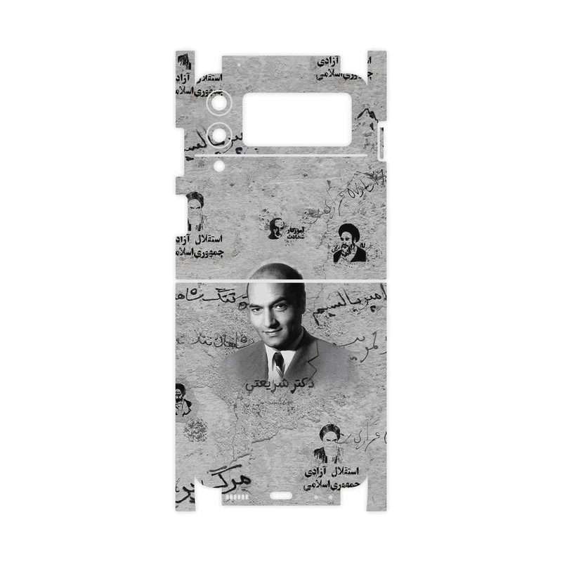 برچسب پوششی ماهوت مدل Doctor Shariati-FullSkin مناسب برای گوشی موبایل سامسونگ Galaxy Z Flip3 5G