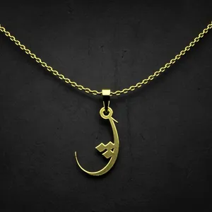 گردنبند طلا 18 عیار زنانه مدوپد مدل حرف ث کد I3-1-1785