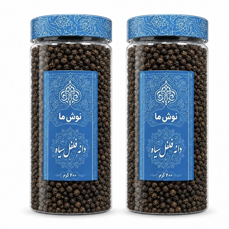 دانه فلفل سیاه نوش ما - 400 گرم بسته 2 عددی