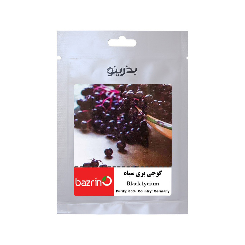 بذر گوجی بری سیاه بذرینو کد 150