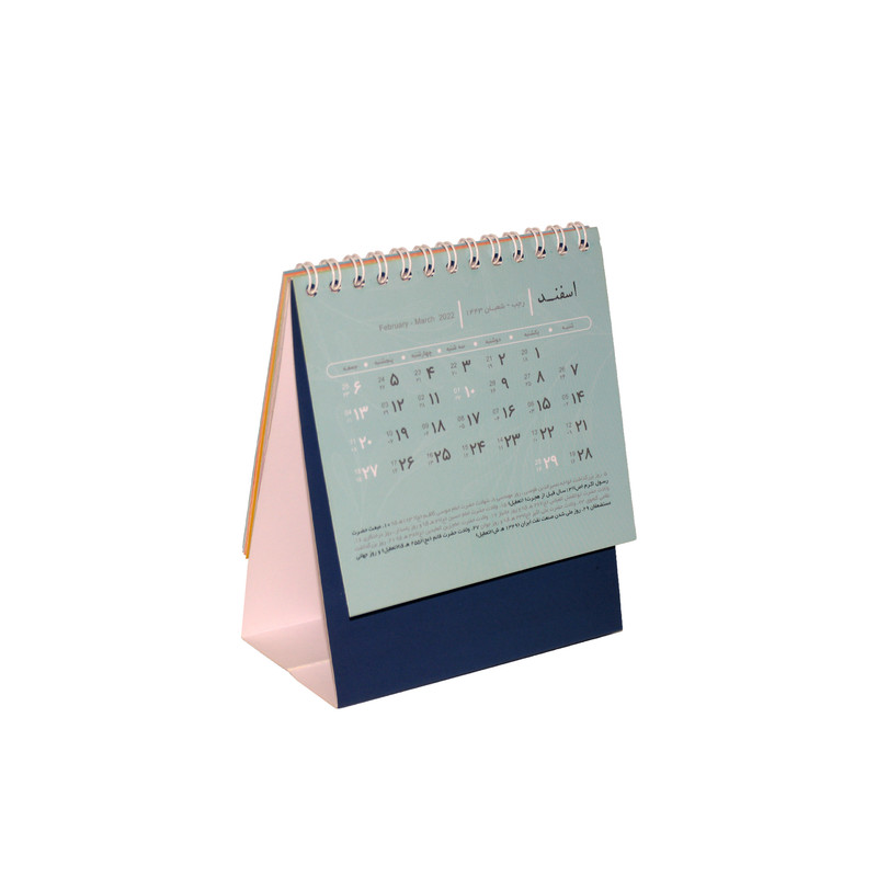 تقویم رومیزی سال 1400 کد 601