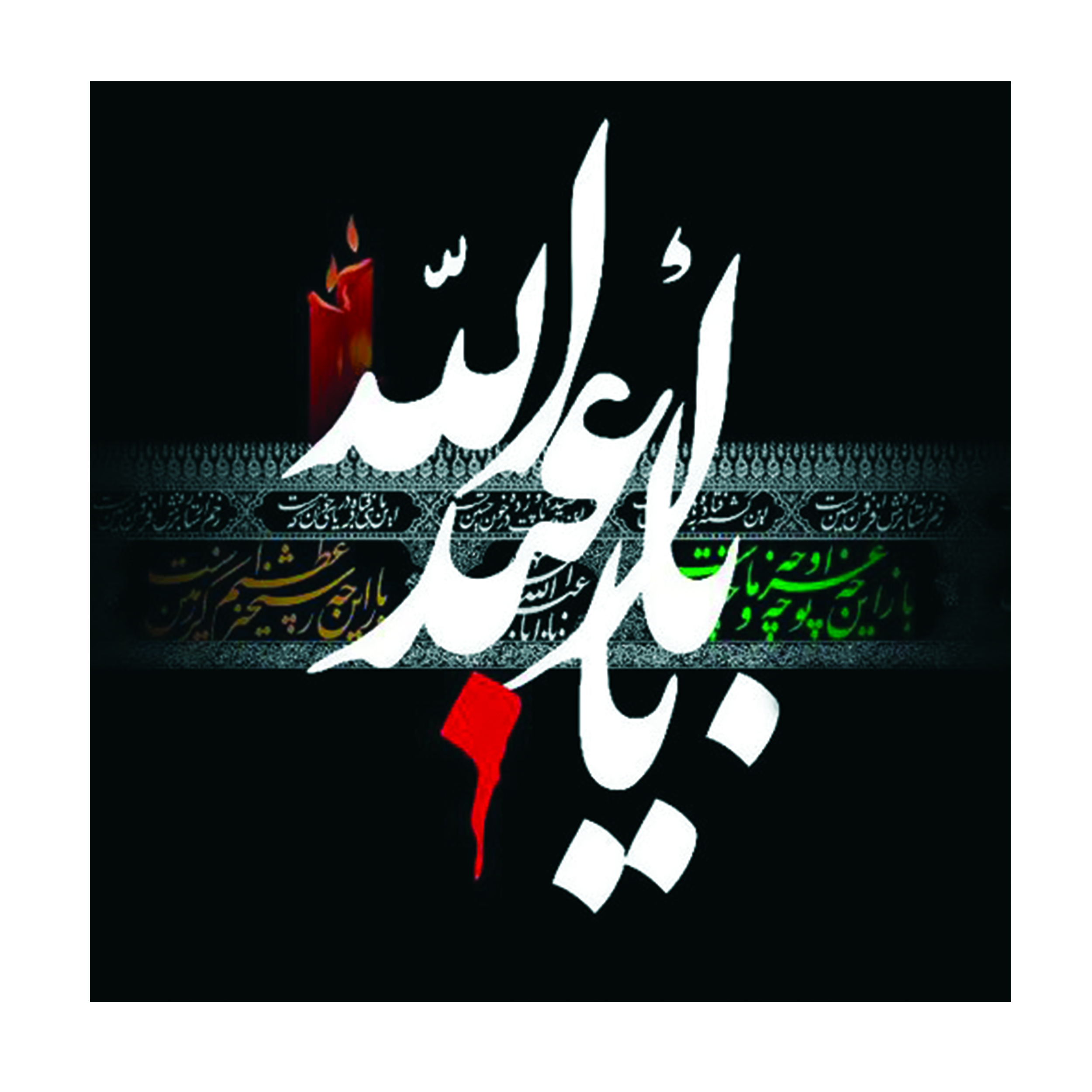 بنر طرح محرم کد 1121