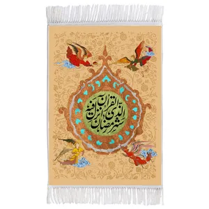 فرش ماشینی دیوارکوب اطلس آبی مدل شهر رمضان کد T3550