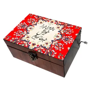 جعبه موزیکال مدل شعر کد B202