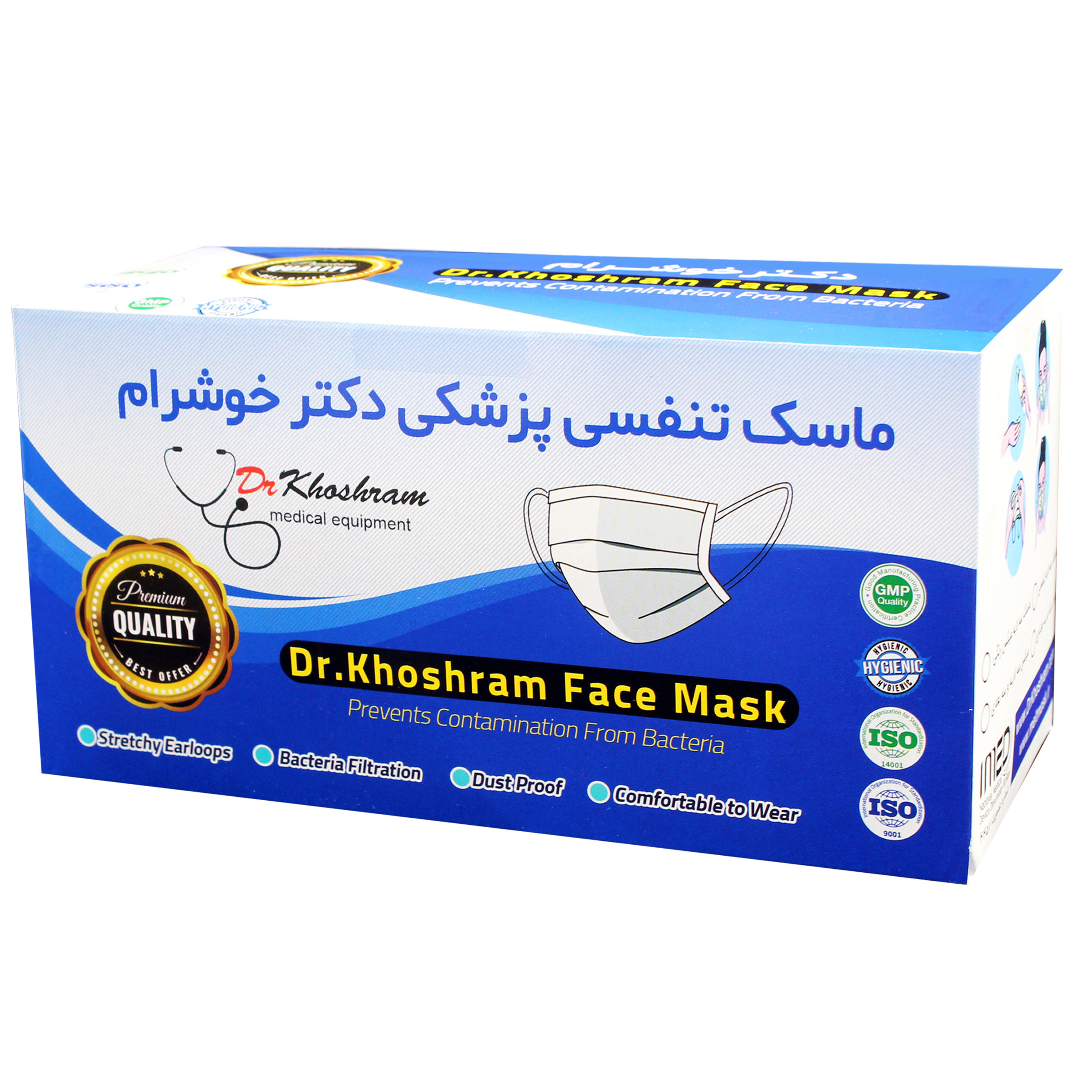 ماسک تنفسی دیباسان مدل melt بسته 50 عددی