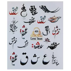 استیکر طراحی ناخن مدل eshgh