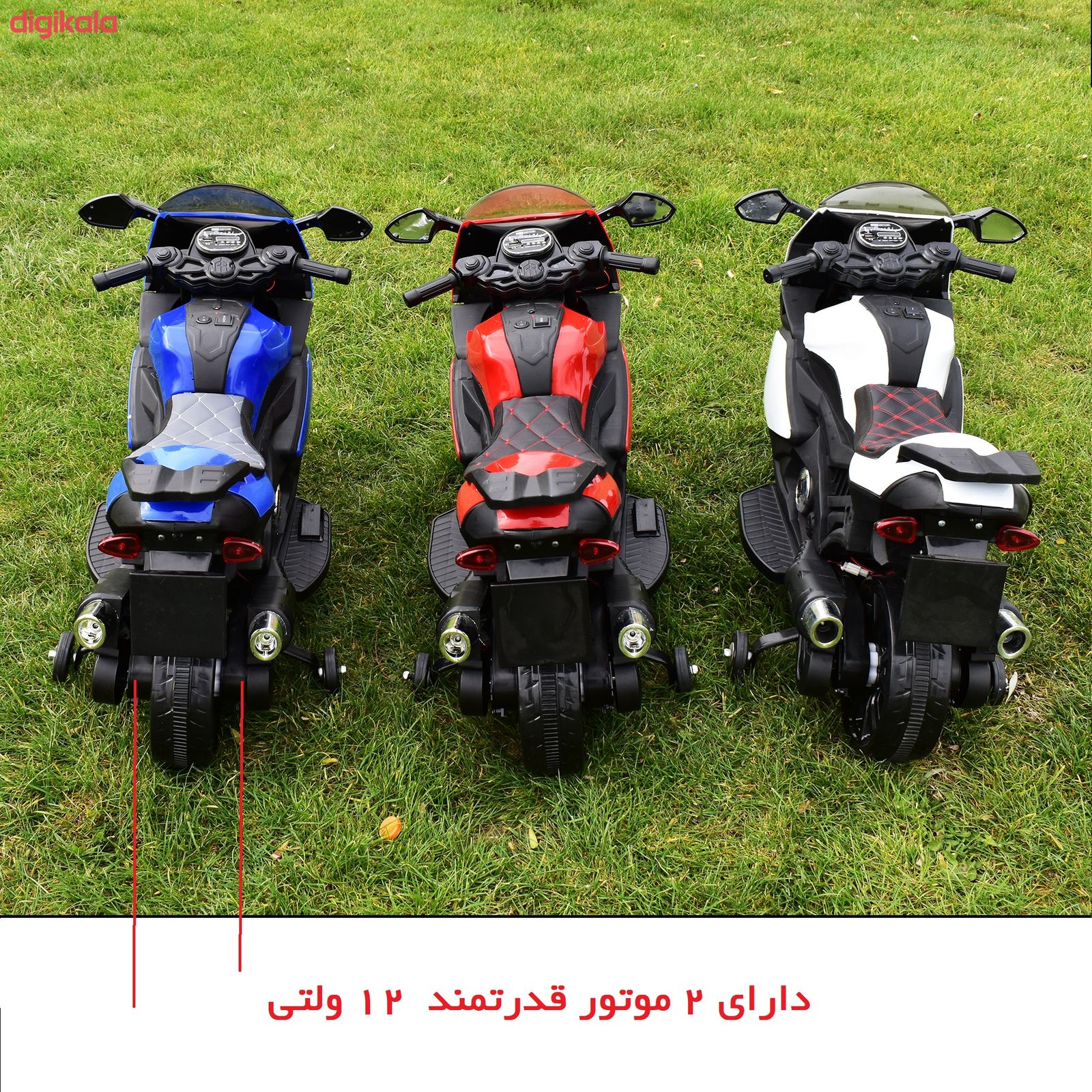 موتور شارژی مدل HK 550 main 1 5