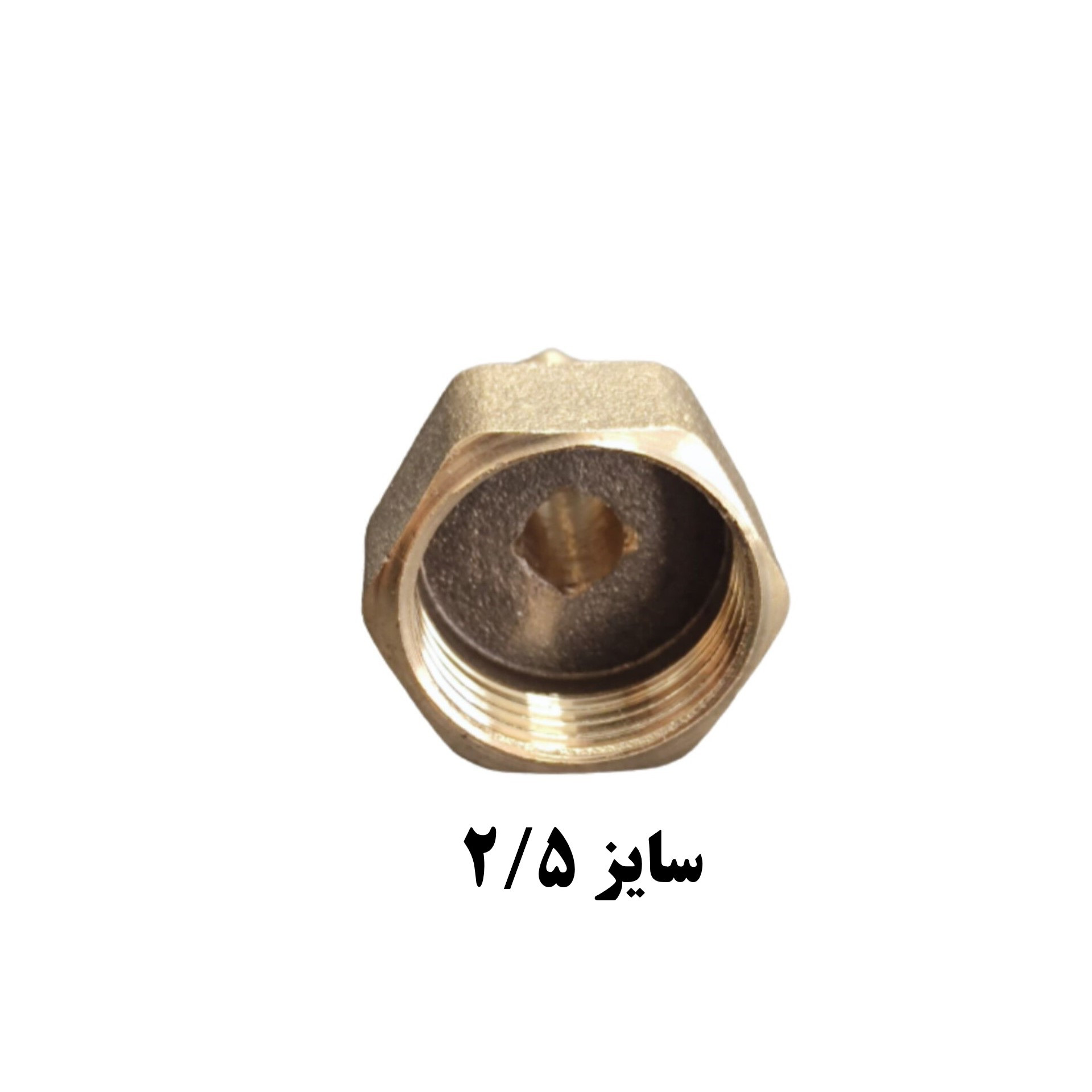 سرشیر گاز مدل تو دنده 2.5 کد 25