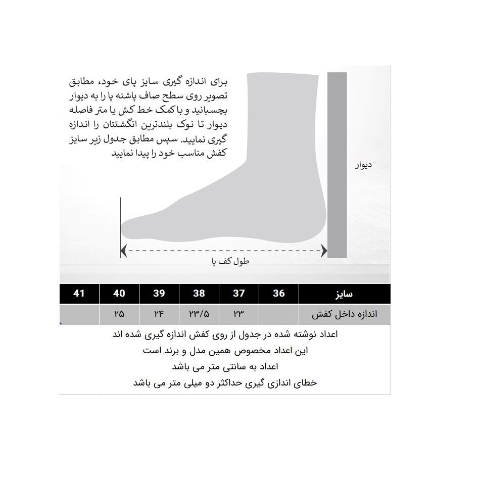 کفش روزمره زنانه مدل 359001602 -  - 6