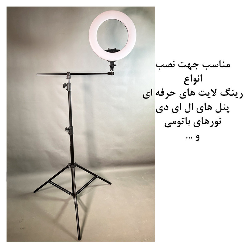 رینگ لایت هیرو مدل KY-BK-416 65W به همراه سه پایه