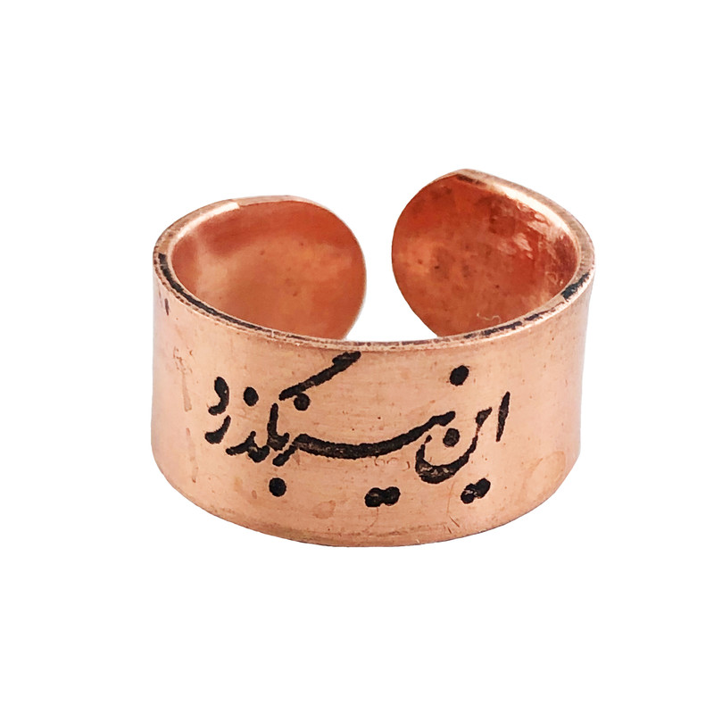 انگشتر گالری عزیزی طرح این نیز بگذرد مدل 14811 انگشتر گالری عزیزی طرح این نیز بگذرد مدل 14811