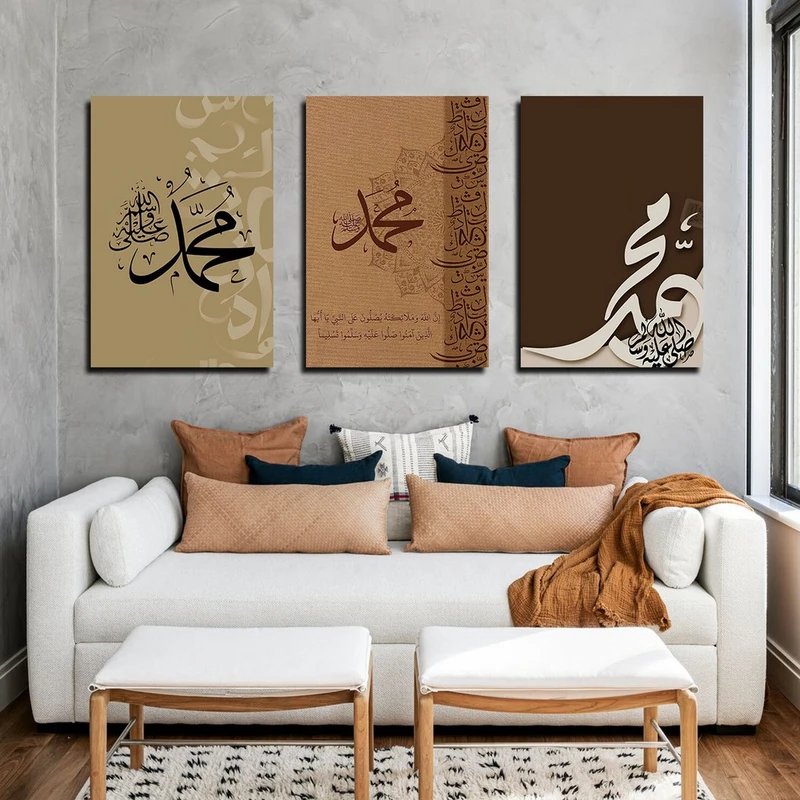 تابلو شاسی بکلیت طرح مذهبی مدل SH-4131 مجموعه 3 عددی