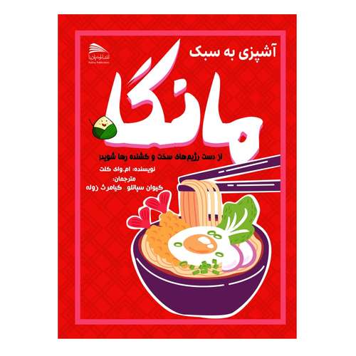 برای تولد مامانم چی بخرم؟