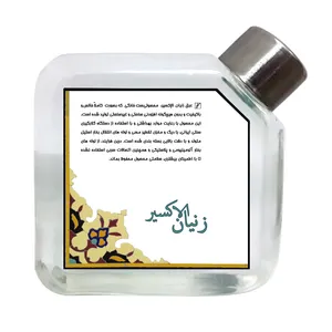 عرق زنیان الإکسیر - 280 گرم