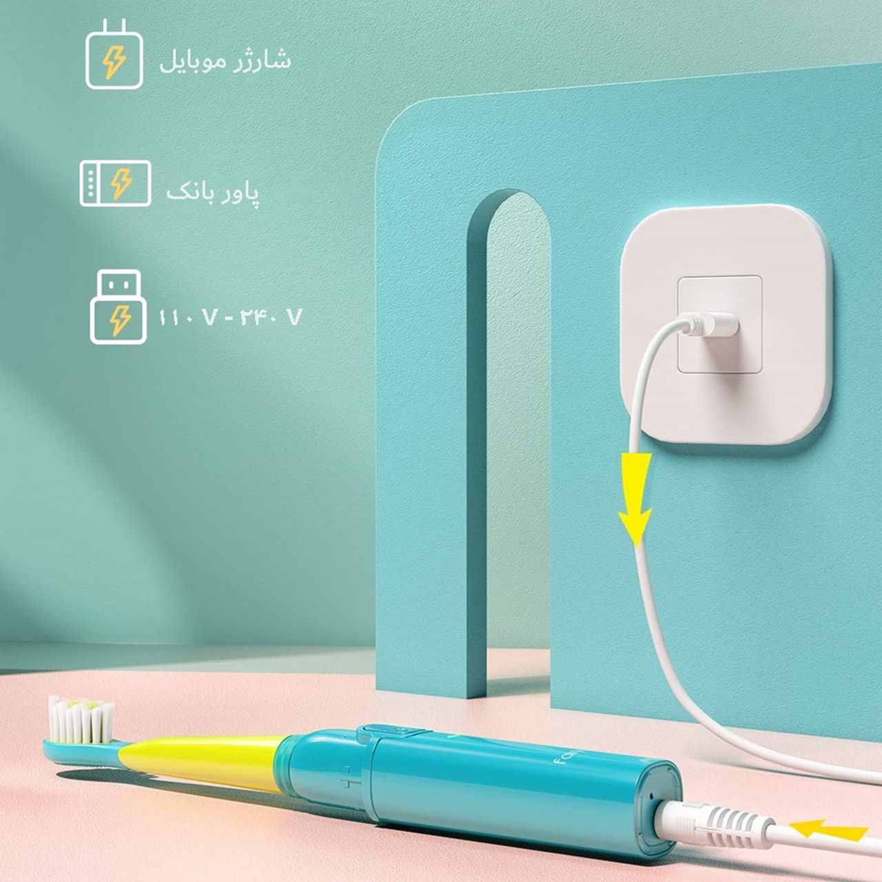 مسواک برقی کودک فایری ویل مدل 2001 - - 7