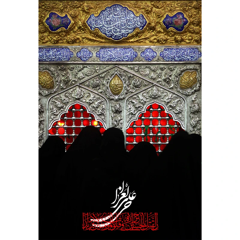 تابلو شاسی مدل حی علی العزا T2774