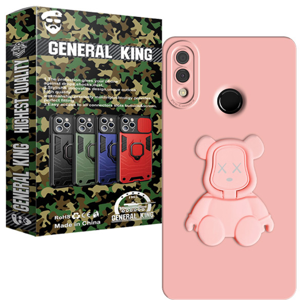 کاور ژنرال کینگ مدل GR-HLD-21 مناسب برای گوشی موبایل هوآوی Y7 Prime 2019