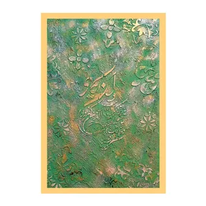 تابلو نقاشی اکریلیک مدل پتینه