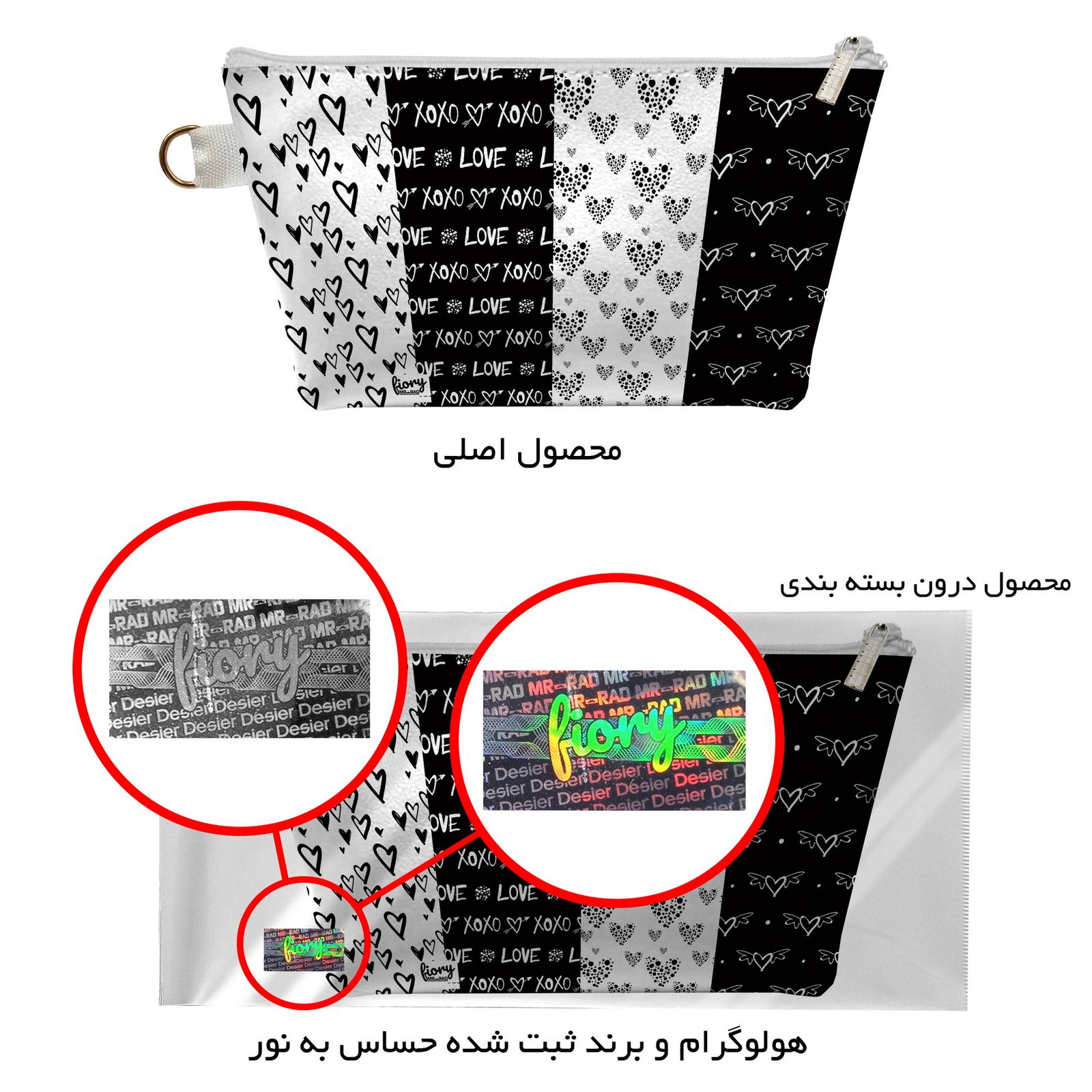 کیف لوازم آرایش زنانه فیوری مدل قلب طرح love کد 2257 -  - 17
