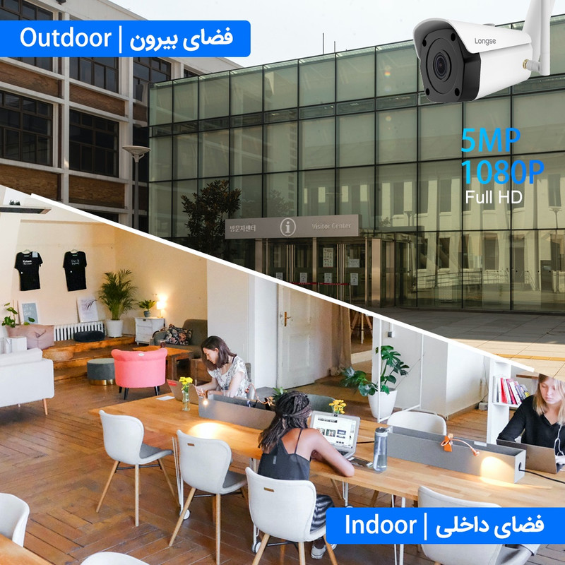 سیستم امنیتی لانگسی مدل WIFI3604DE4FK500 1