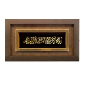 تابلو طلاکوب آلتین هنر طرح وان یکاد کد 500823