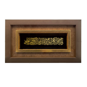 تابلو طلاکوب آلتین هنر بزازیان&nbsp;طرح&nbsp;وان یکاد کد 500823