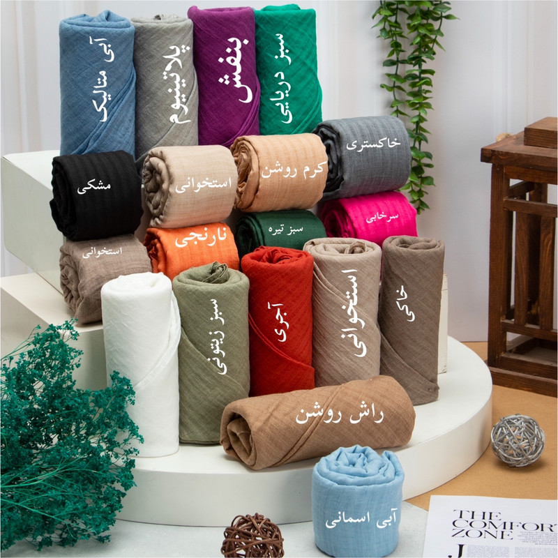 روسری زنانه مدل چهار فصل کد 00100