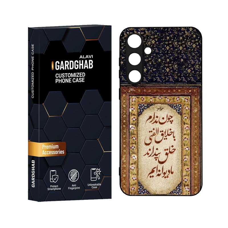 کاور گارد قاب علوی مدل دورژله ای مناسب برای گوشی موبایل سامسونگ Galaxy S23 FE